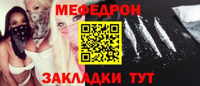 круглые Гай