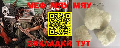 кристаллы Гатчина