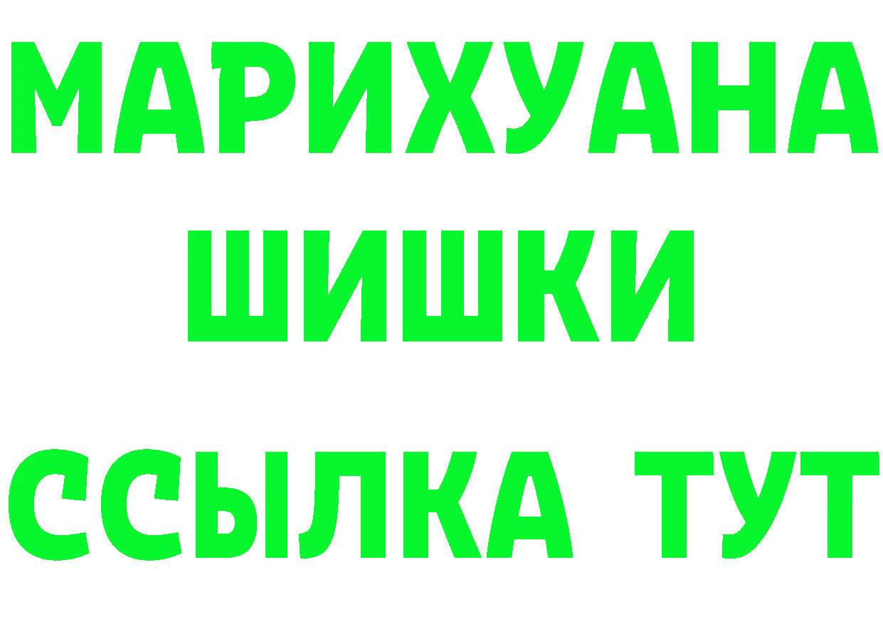 ГЕРОИН Афган ТОР это OMG Новокубанск