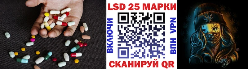ссылка на мегу как войти  сайты даркнета клад  ЛСД экстази кислота  Новокубанск 
