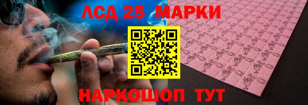 Новокубанск  ЛСД экстази  Лсд 25 экстази кислота  Вход с VPN  LSD-25 экстази кислота 