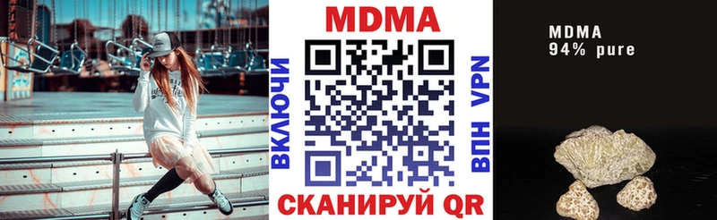 МДМА crystal  Новокубанск 