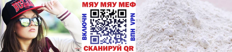 гидра как войти  Новокубанск  Мефедрон кристаллы  цены  