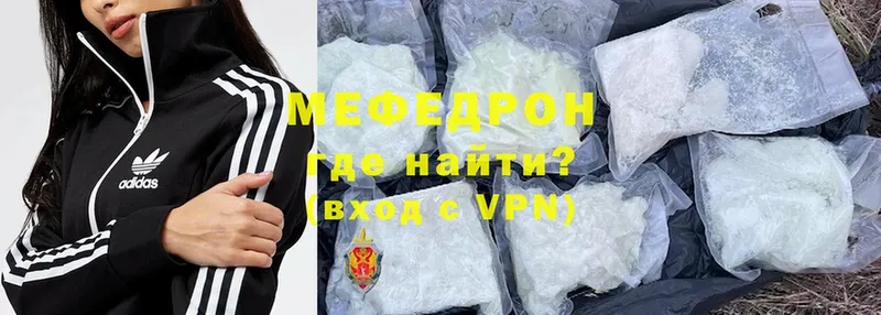 hydra ССЫЛКА  где продают наркотики  Новокубанск  МЯУ-МЯУ mephedrone 