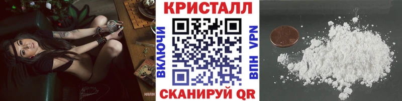 Метамфетамин Декстрометамфетамин 99.9%  блэк спрут ССЫЛКА  Новокубанск  купить наркотик 