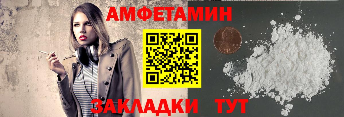 Метамфетамин кристалл  Метамфетамин кристалл  Новокубанск  Вход с VPN 