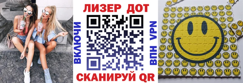 Марки N-bome 1500мкг Новокубанск