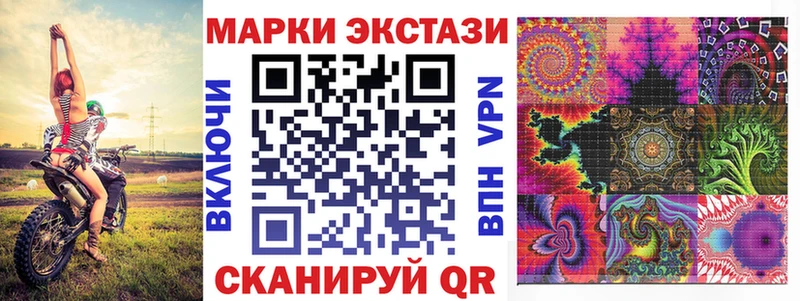 наркошоп  Новокубанск  Наркотические марки 1,8мг 