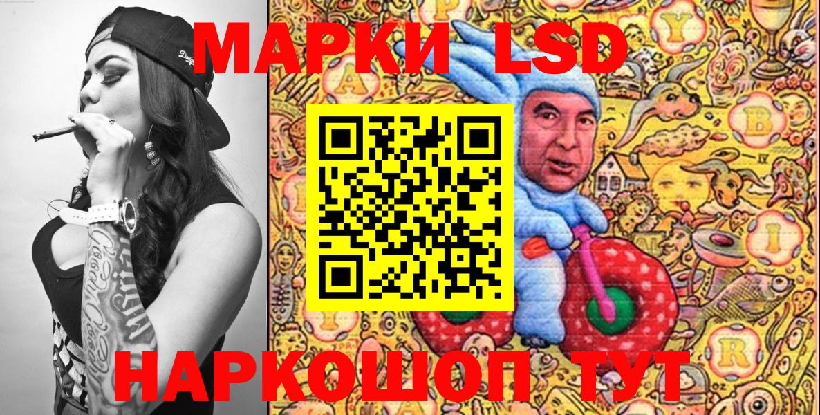 Наркотические марки 1,5мг  Наркотические марки 1,5мг  Новокубанск  Вход с VPN 