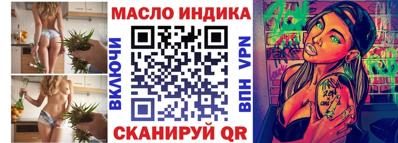 kraken ONION  Новокубанск  Дистиллят ТГК вейп с тгк 