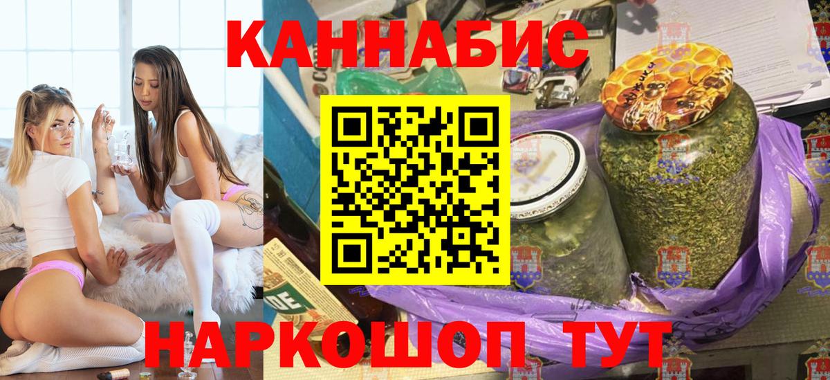 Шишки марихуана план Новокубанск